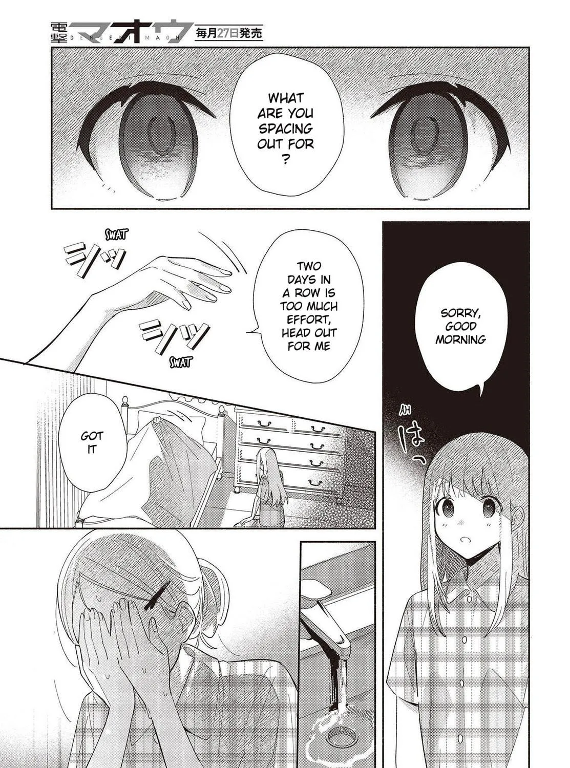 Even a Replica Falls in Love Chapter 1 page 5 - 