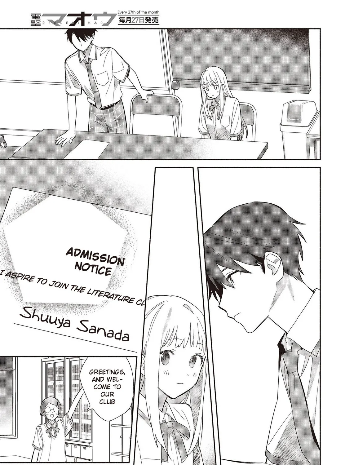 Even a Replica Falls in Love Chapter 1 page 57 - 