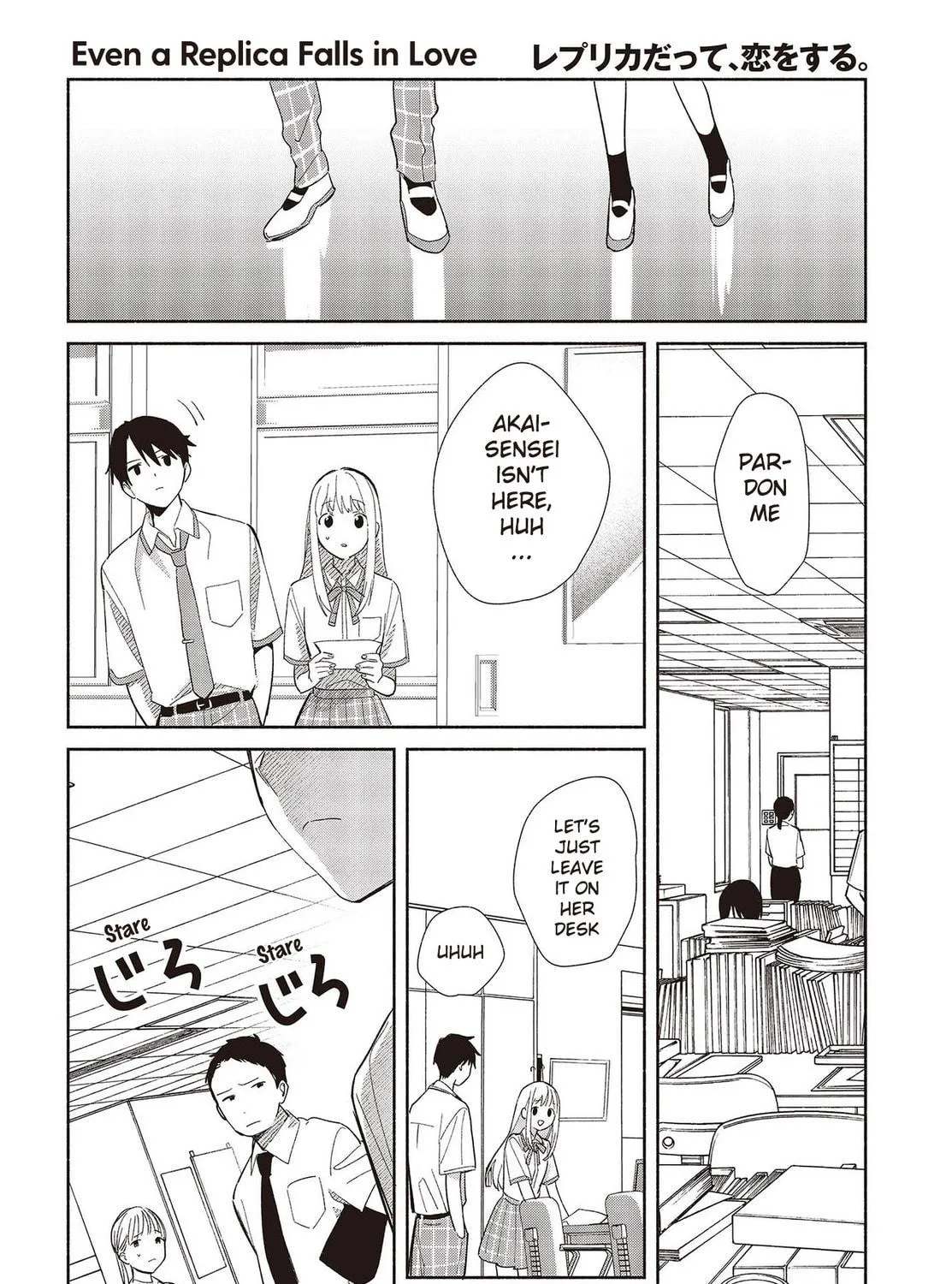 Even a Replica Falls in Love Chapter 1 page 59 - 