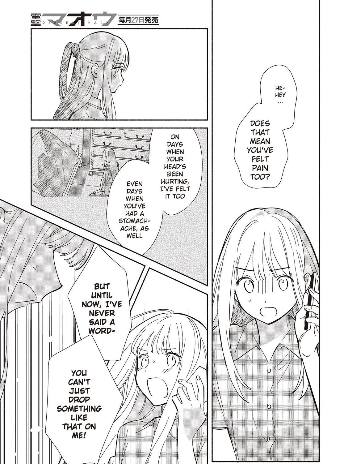 Even a Replica Falls in Love Chapter 10 page 13 - 