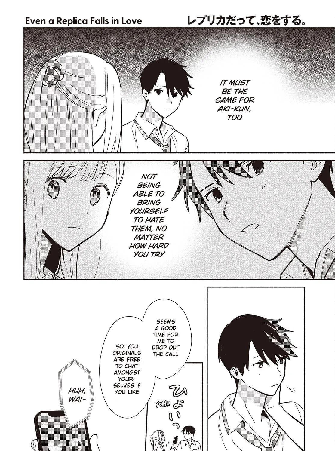 Even a Replica Falls in Love Chapter 10 page 19 - 