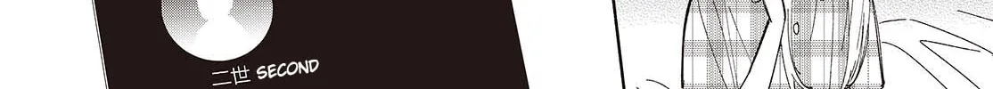 Even a Replica Falls in Love Chapter 10 page 4 - 