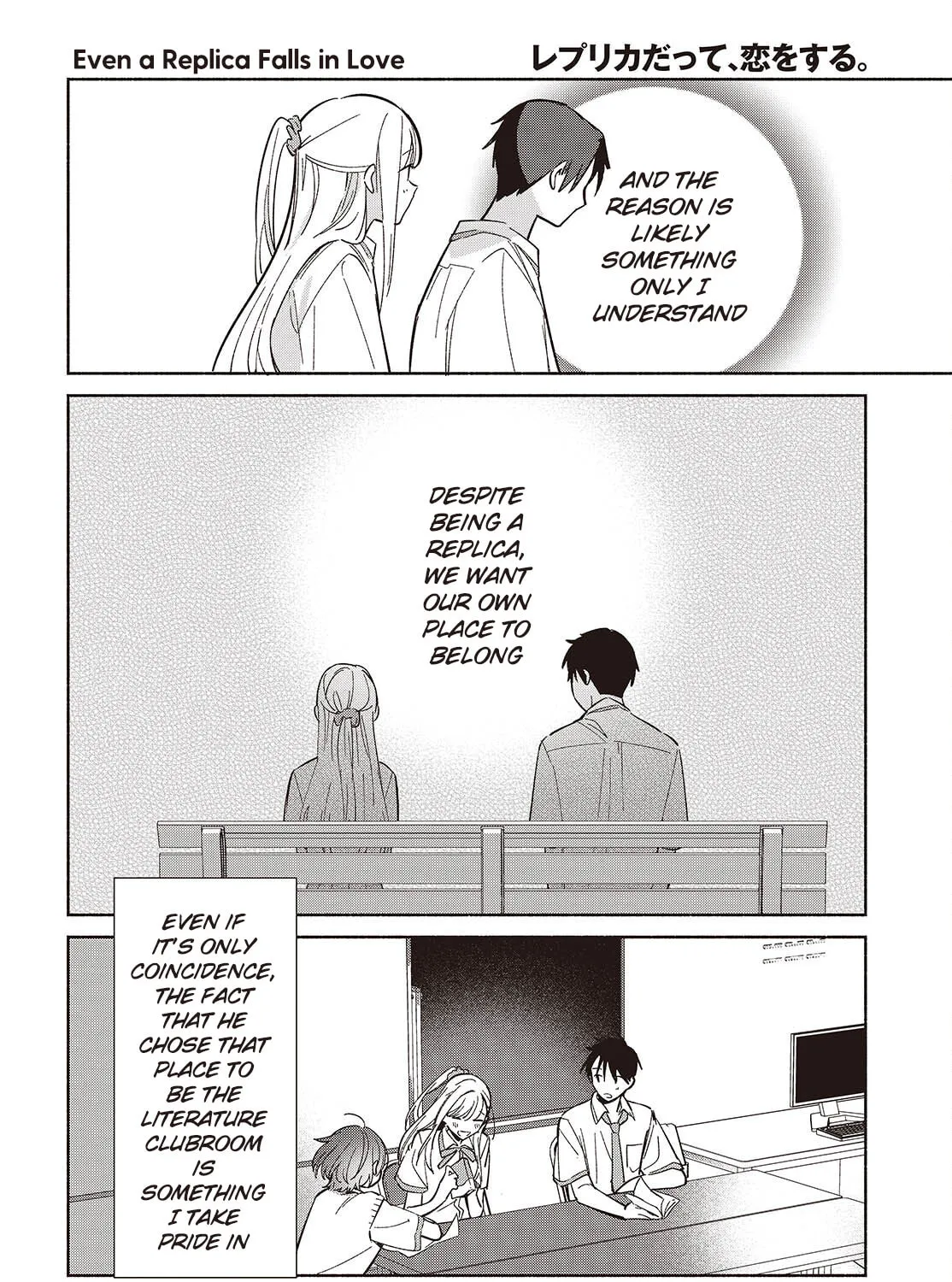 Even a Replica Falls in Love Chapter 10 page 31 - 