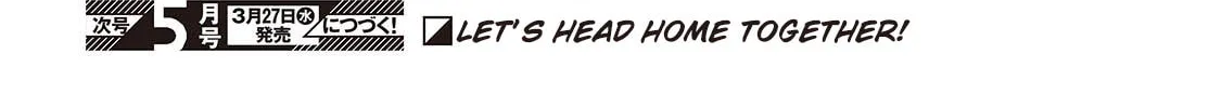 Even a Replica Falls in Love Chapter 10 page 52 - 