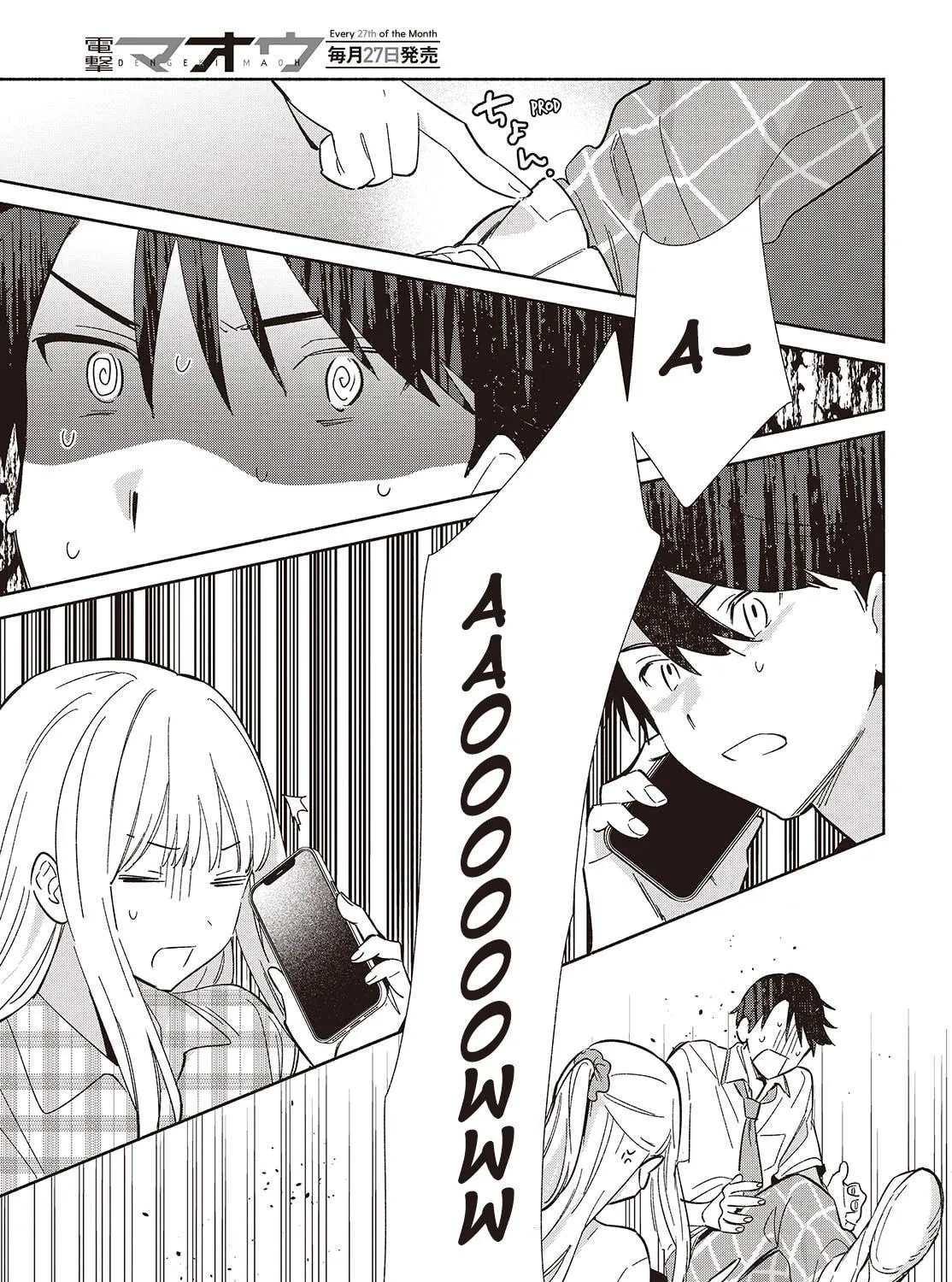 Even a Replica Falls in Love Chapter 10 page 9 - 