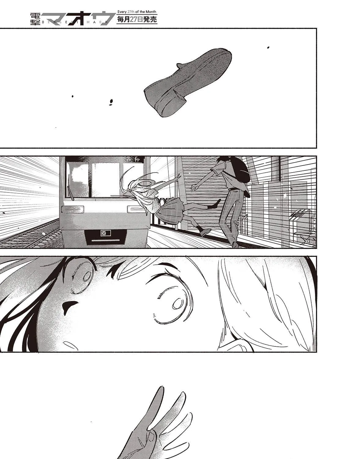 Even a Replica Falls in Love Chapter 11 page 29 - 