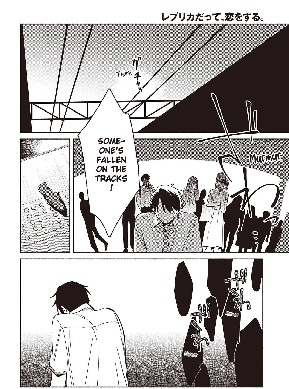 Even a Replica Falls in Love Chapter 11 page 31 - 