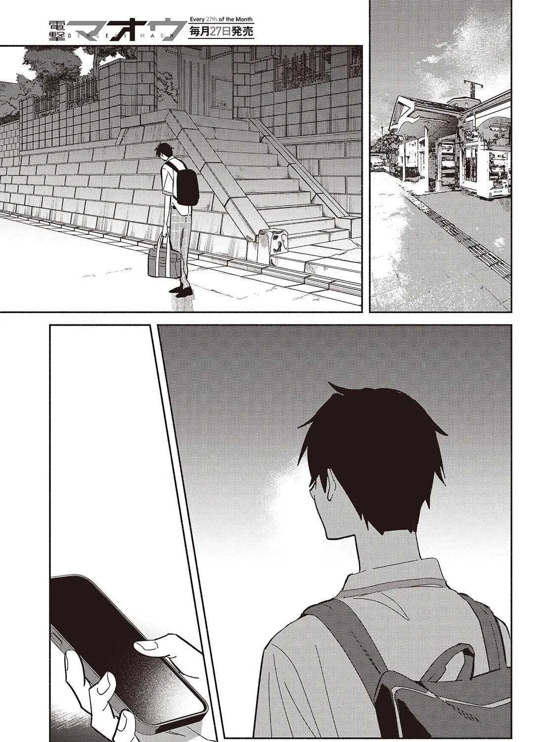 Even a Replica Falls in Love Chapter 11 page 49 - 