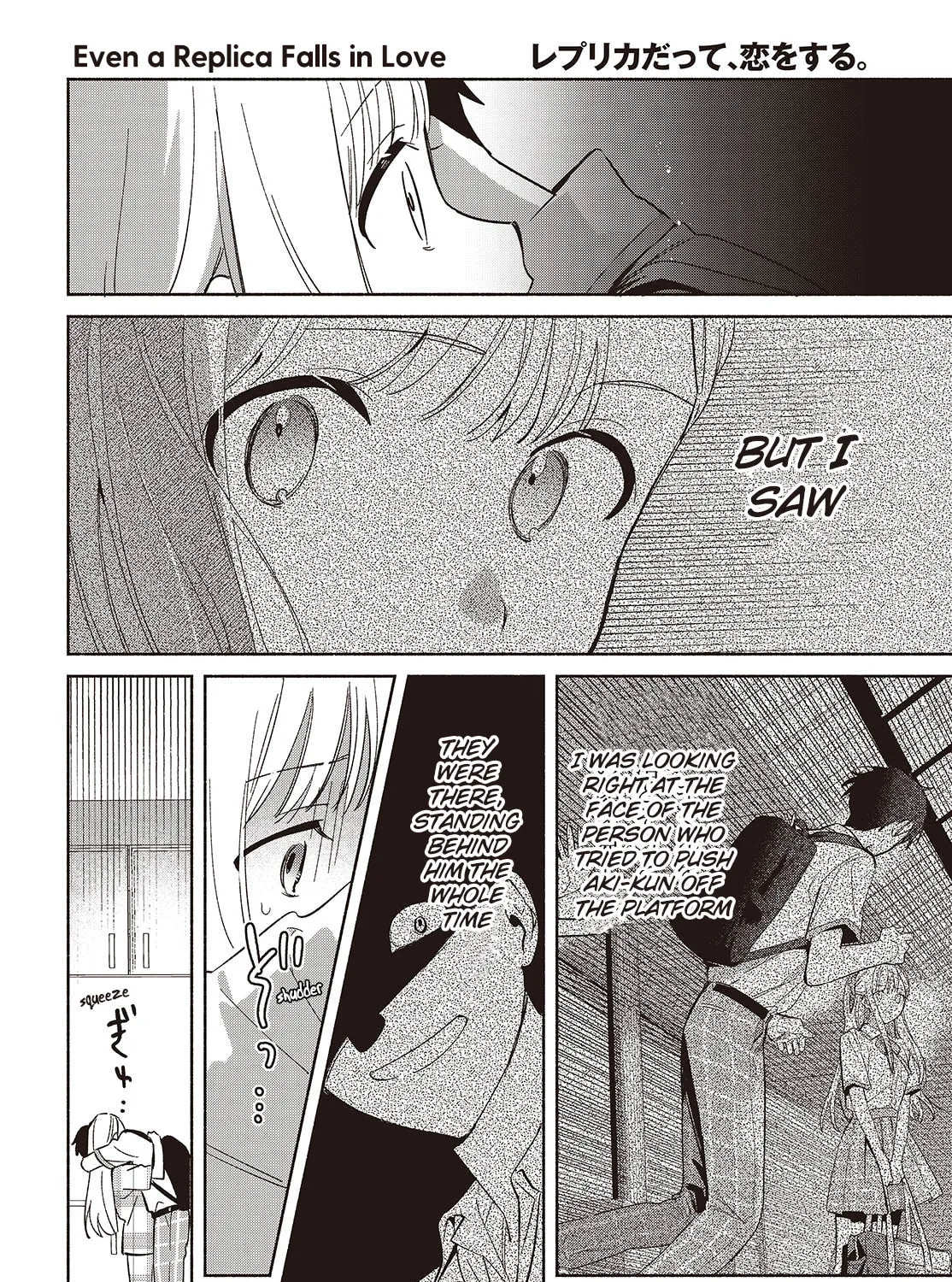 Even a Replica Falls in Love Chapter 12 page 15 - 