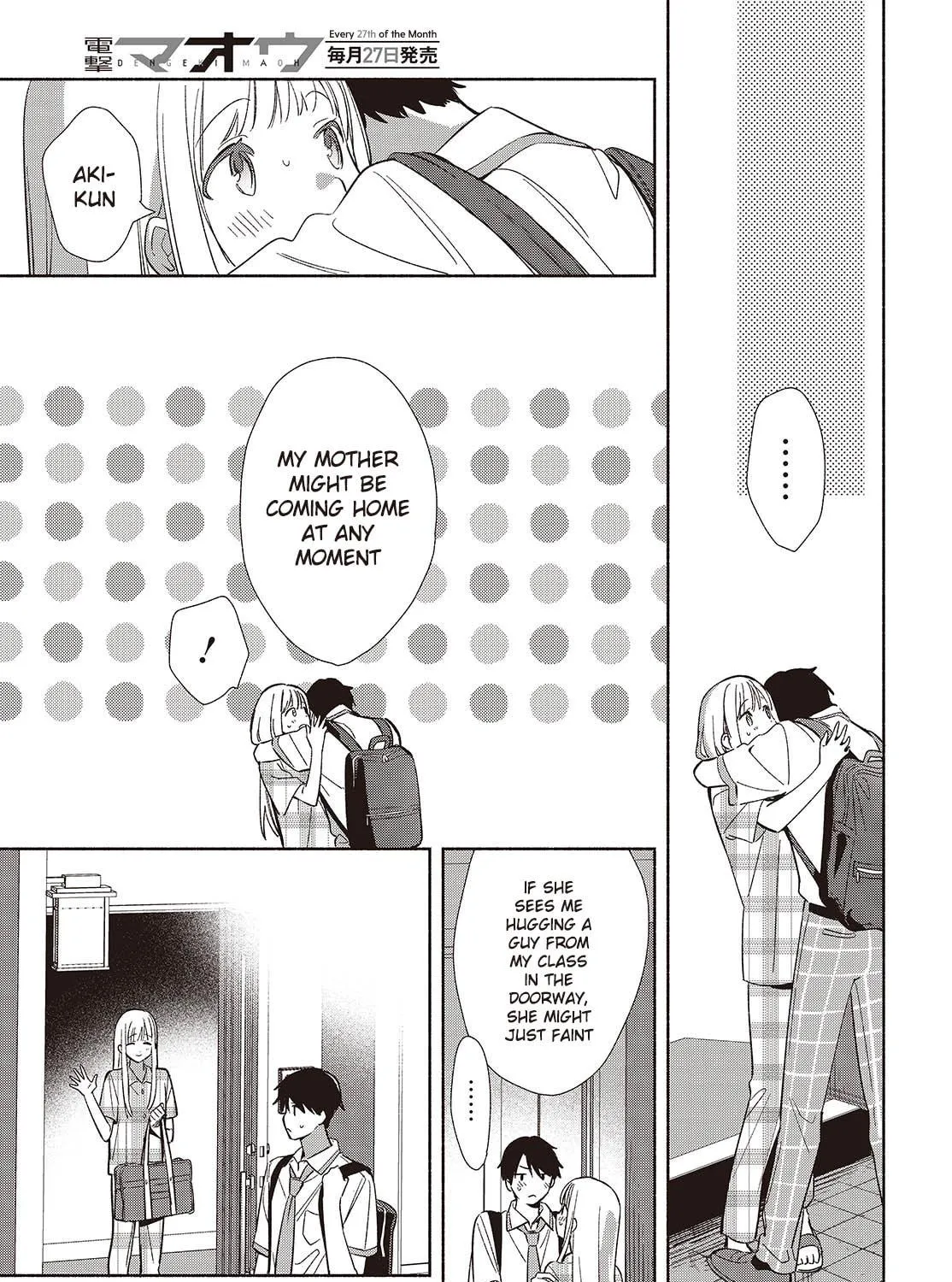 Even a Replica Falls in Love Chapter 12 page 17 - 