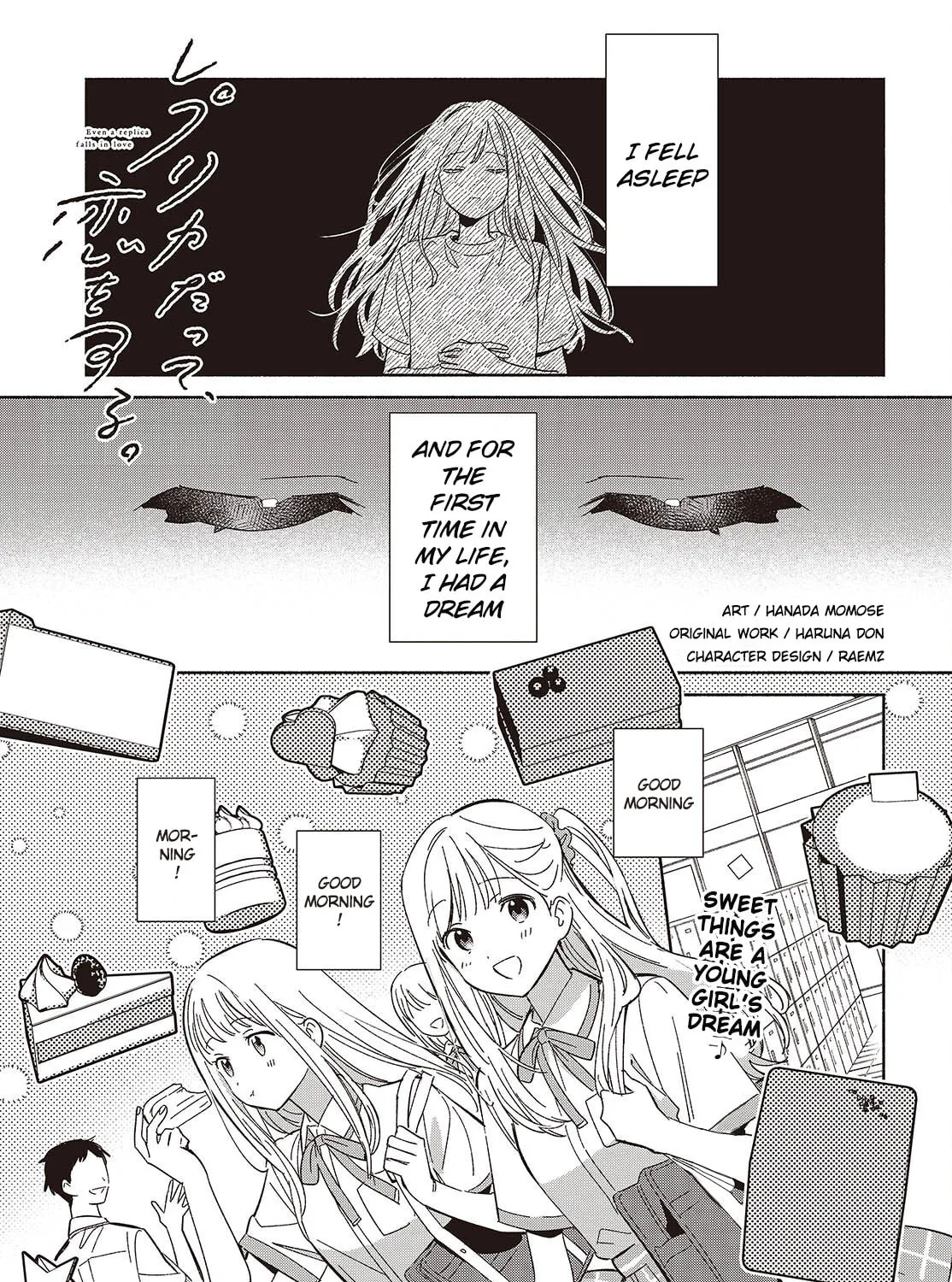 Even a Replica Falls in Love Chapter 13 page 1 - 