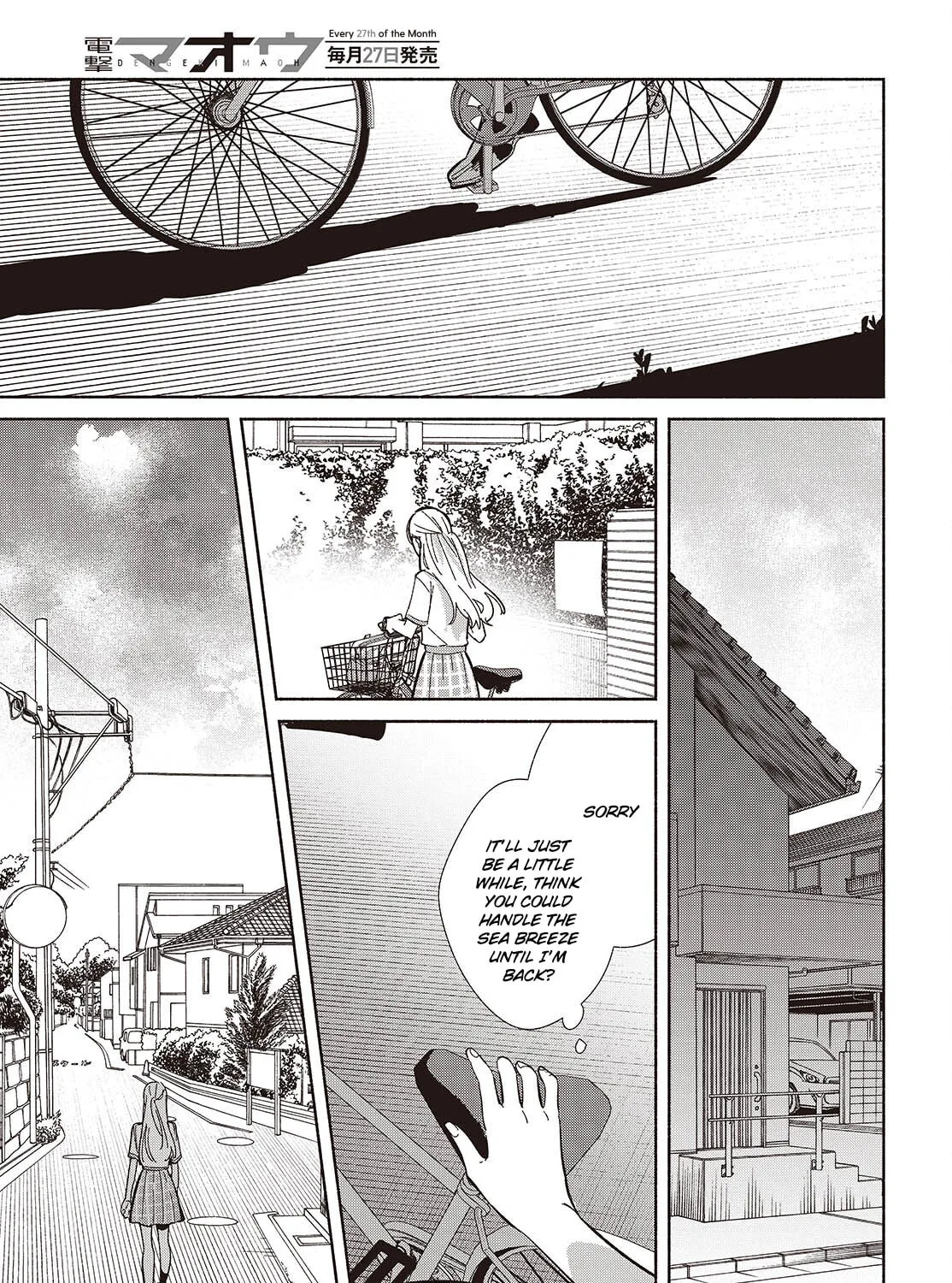 Even a Replica Falls in Love Chapter 13 page 33 - 
