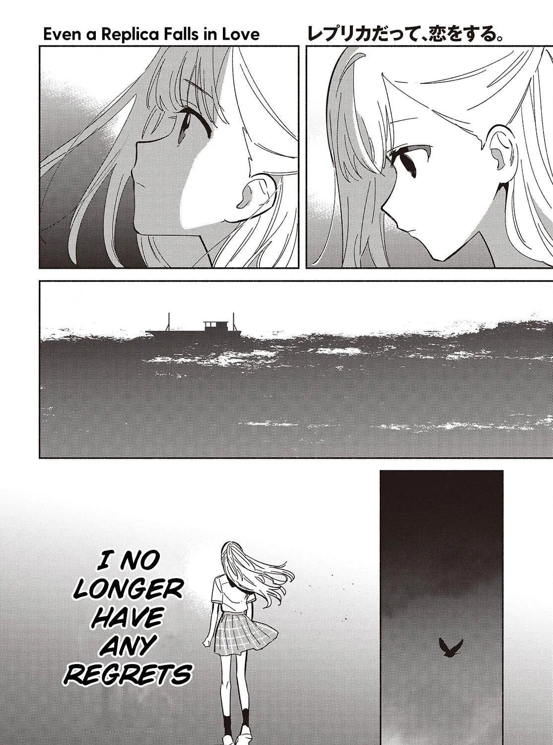 Even a Replica Falls in Love Chapter 13 page 39 - 