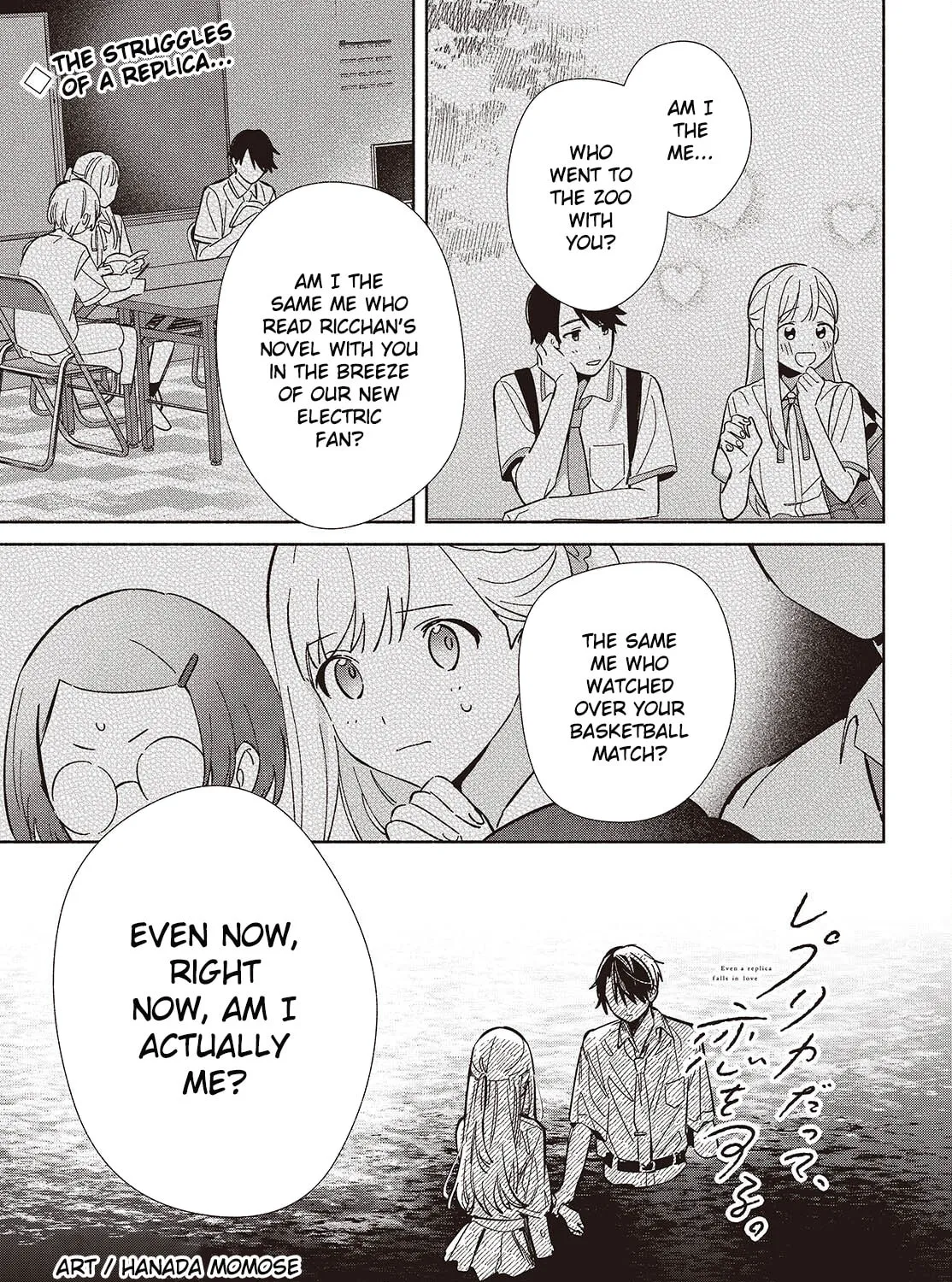 Even a Replica Falls in Love Chapter 14 page 1 - 