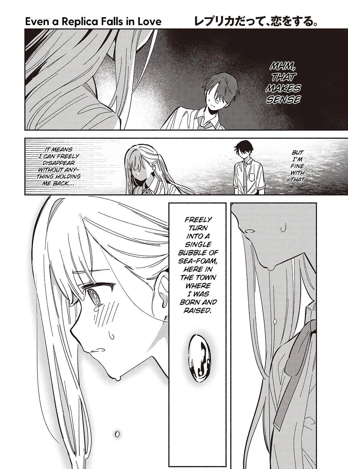 Even a Replica Falls in Love Chapter 14 page 11 - 