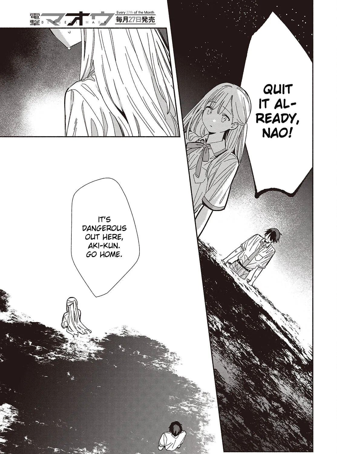 Even a Replica Falls in Love Chapter 14 page 13 - 