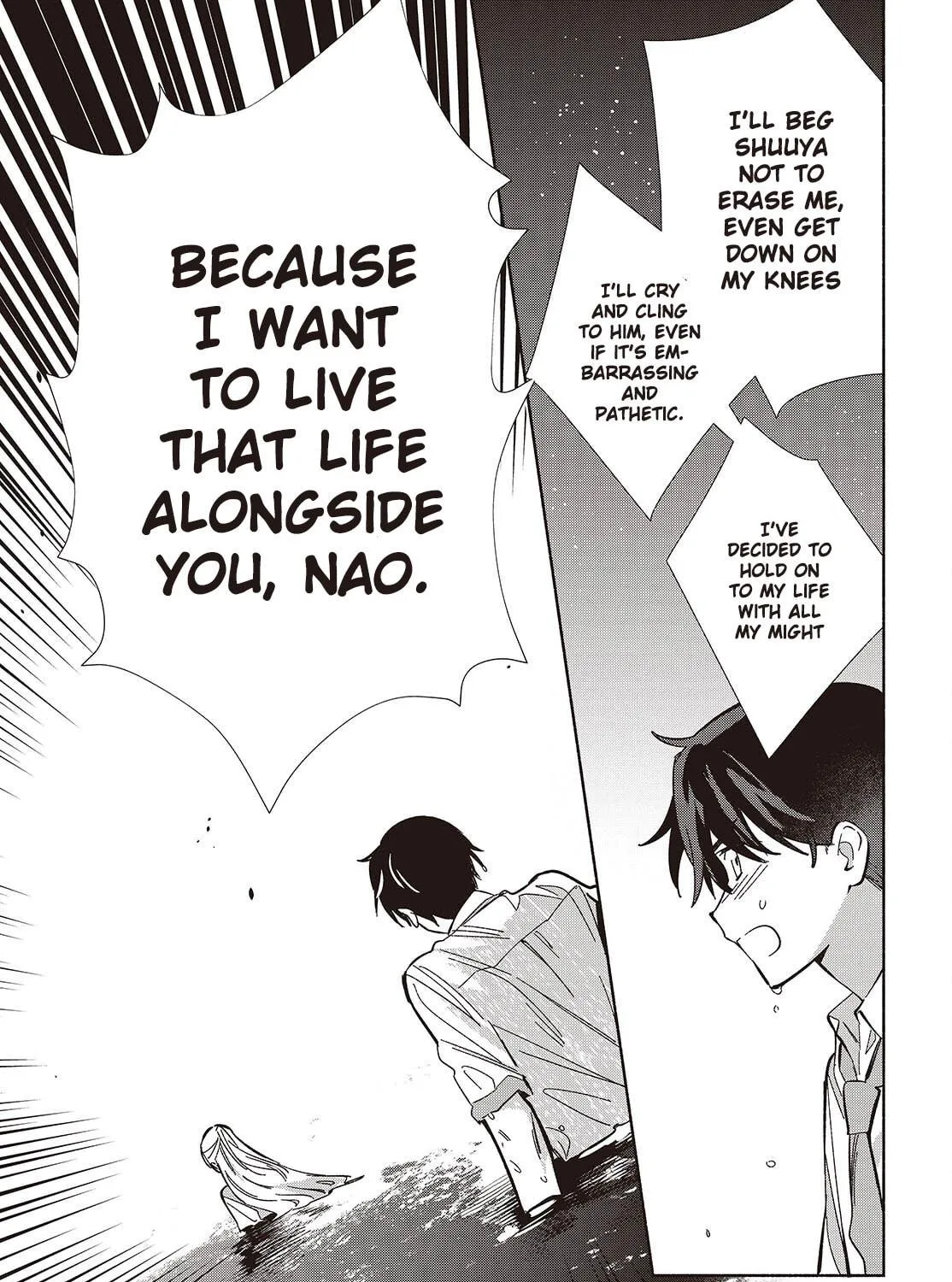 Even a Replica Falls in Love Chapter 14 page 17 - 