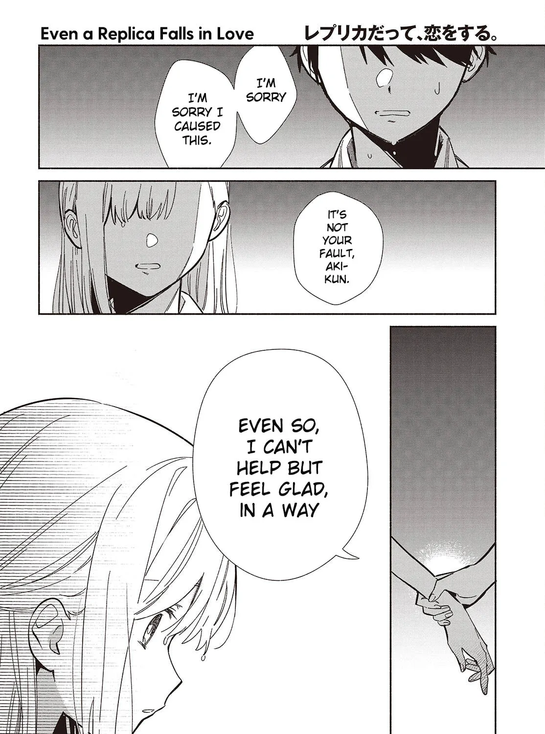 Even a Replica Falls in Love Chapter 14 page 3 - 