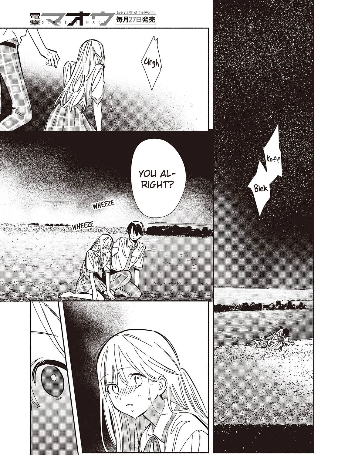 Even a Replica Falls in Love Chapter 14 page 31 - 