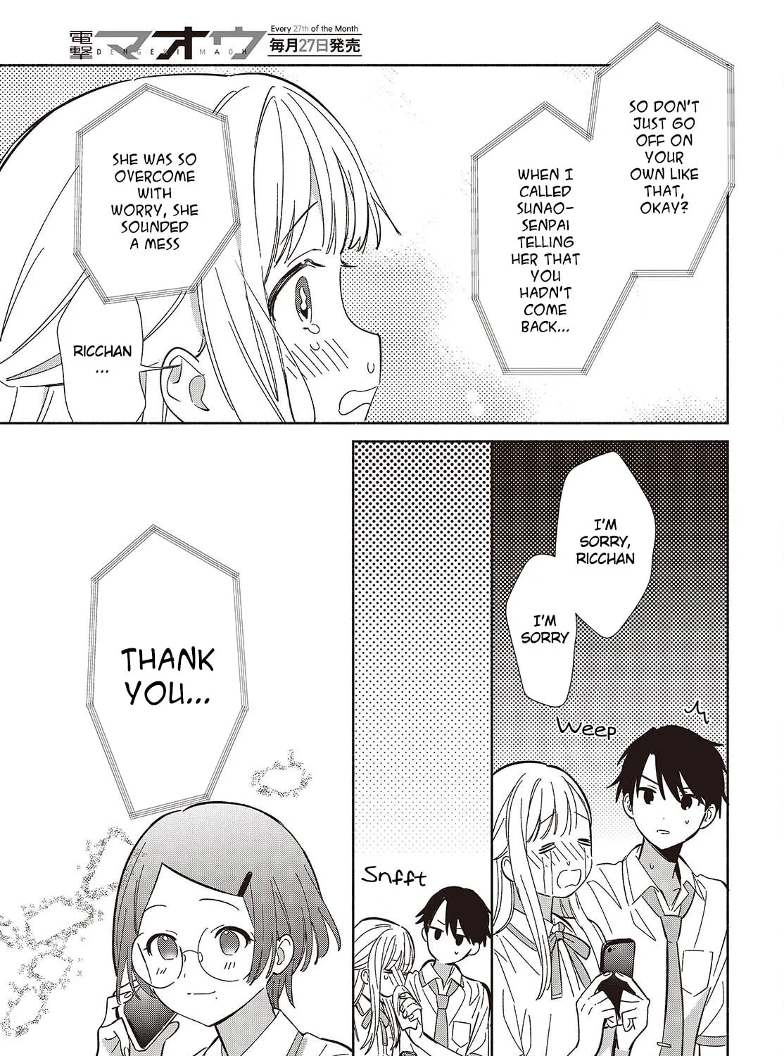Even a Replica Falls in Love Chapter 14 page 51 - 