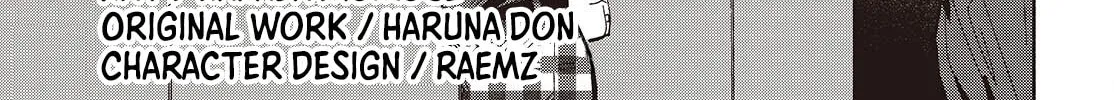 Even a Replica Falls in Love Chapter 15 page 2 - 