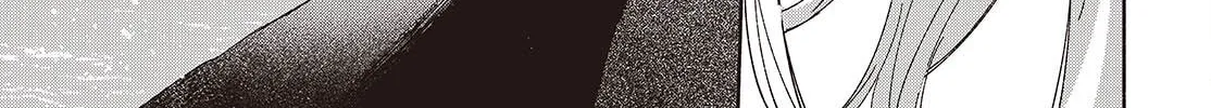 Even a Replica Falls in Love Chapter 15 page 14 - 