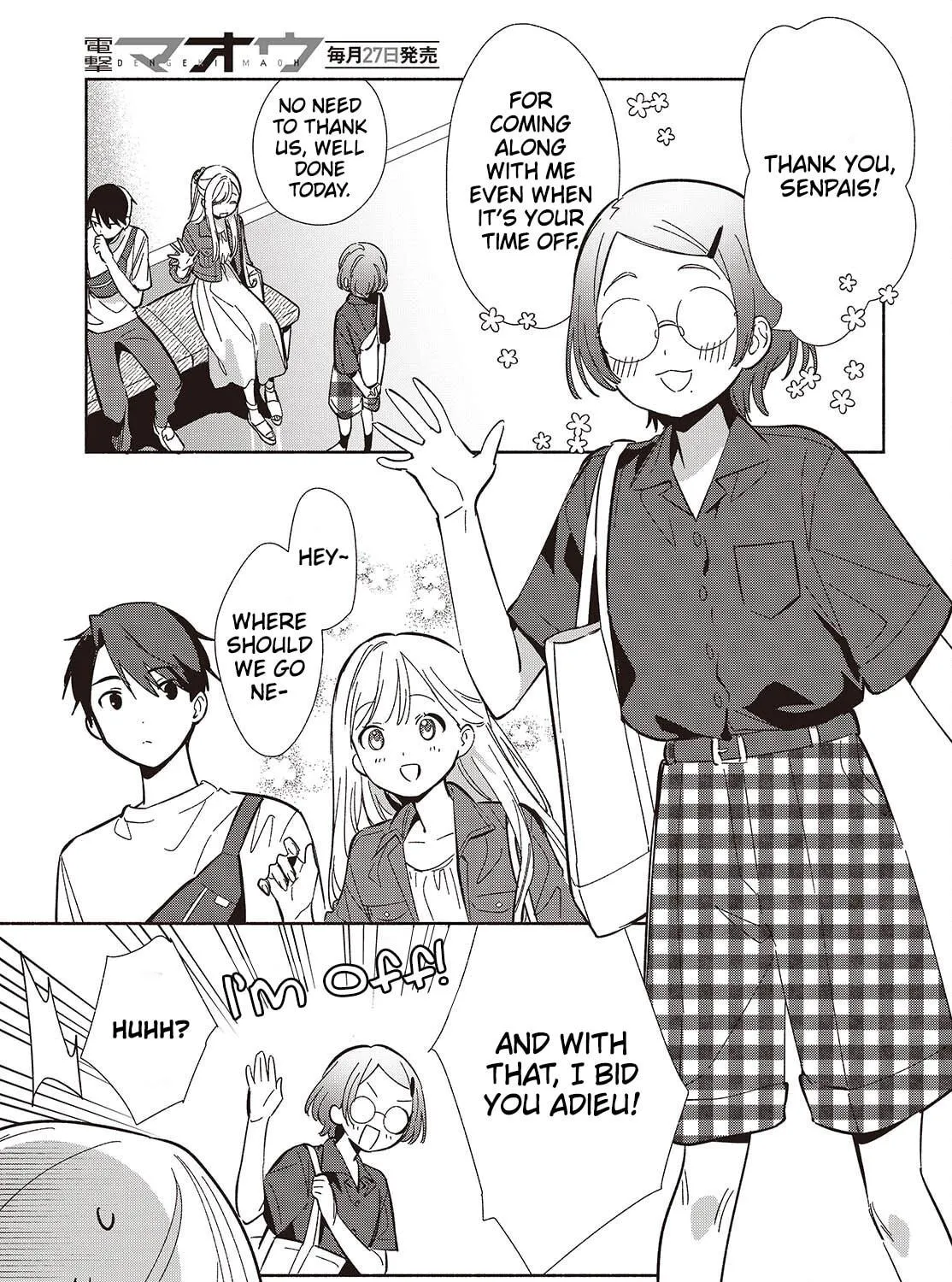 Even a Replica Falls in Love Chapter 15 page 17 - 