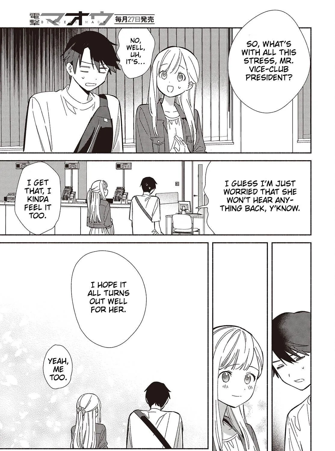 Even a Replica Falls in Love Chapter 15 page 5 - 