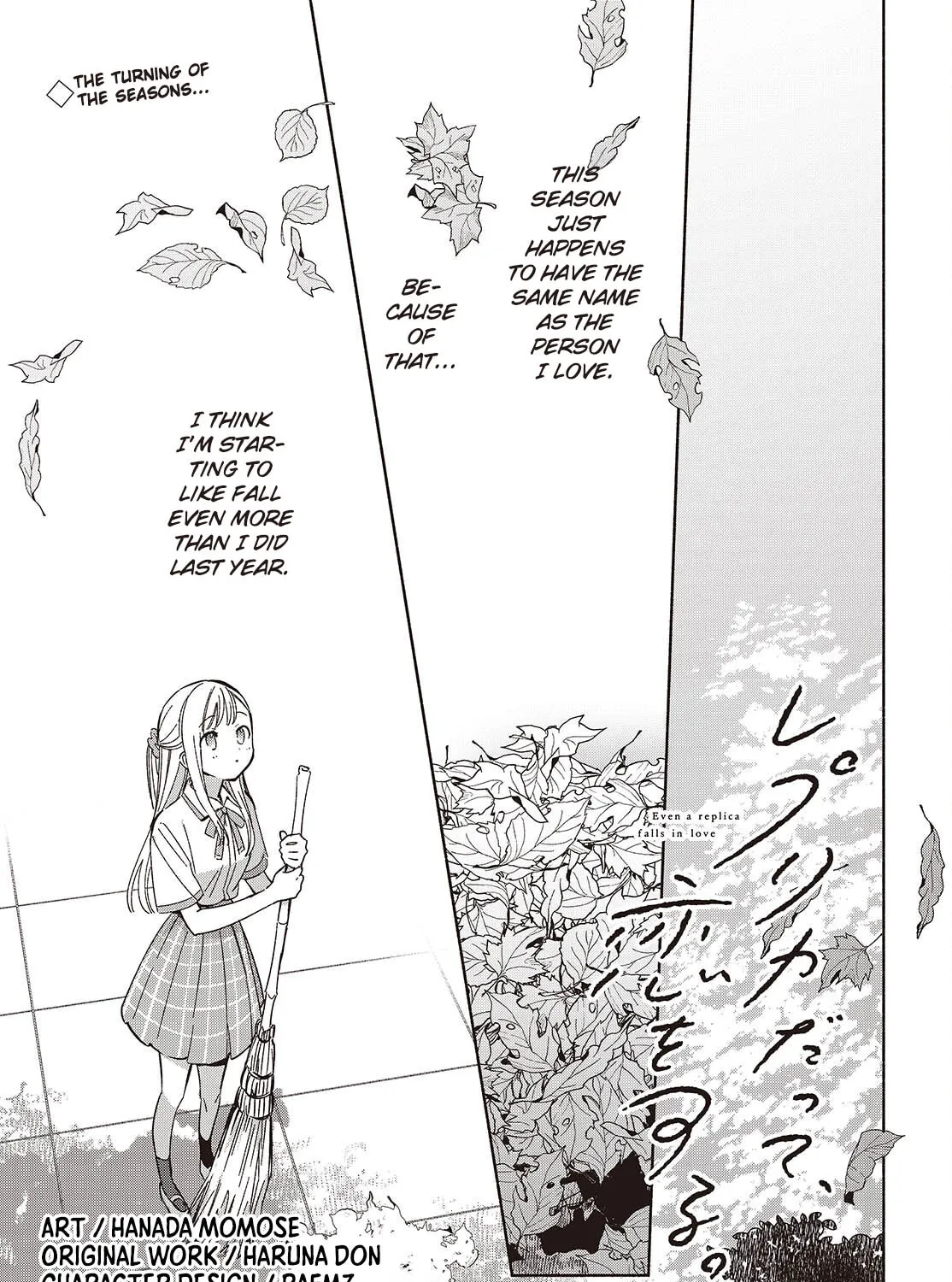 Even a Replica Falls in Love Chapter 16 page 1 - 