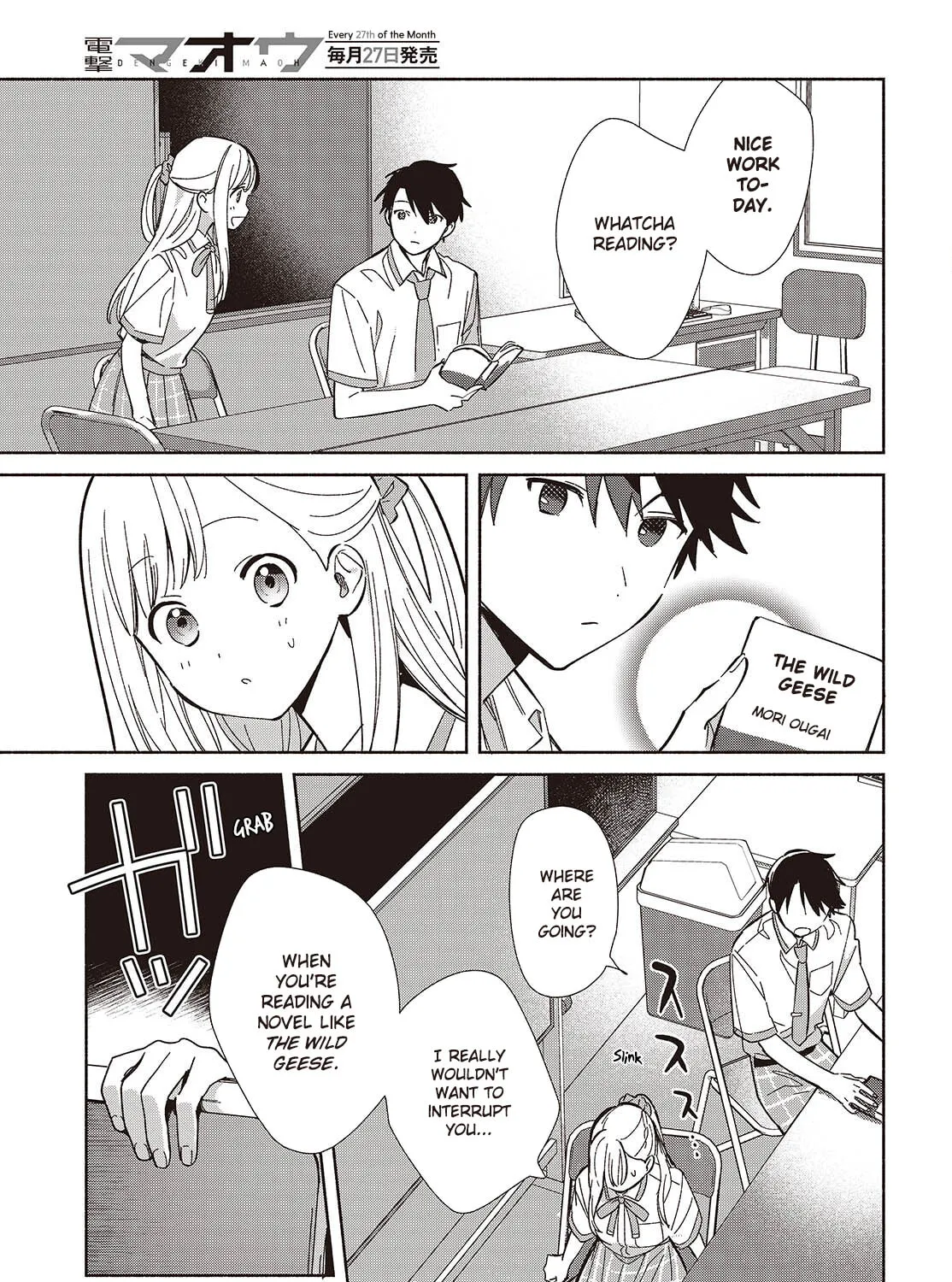 Even a Replica Falls in Love Chapter 16 page 13 - 