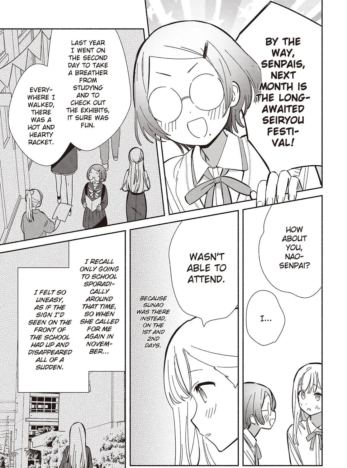 Even a Replica Falls in Love Chapter 16 page 17 - 