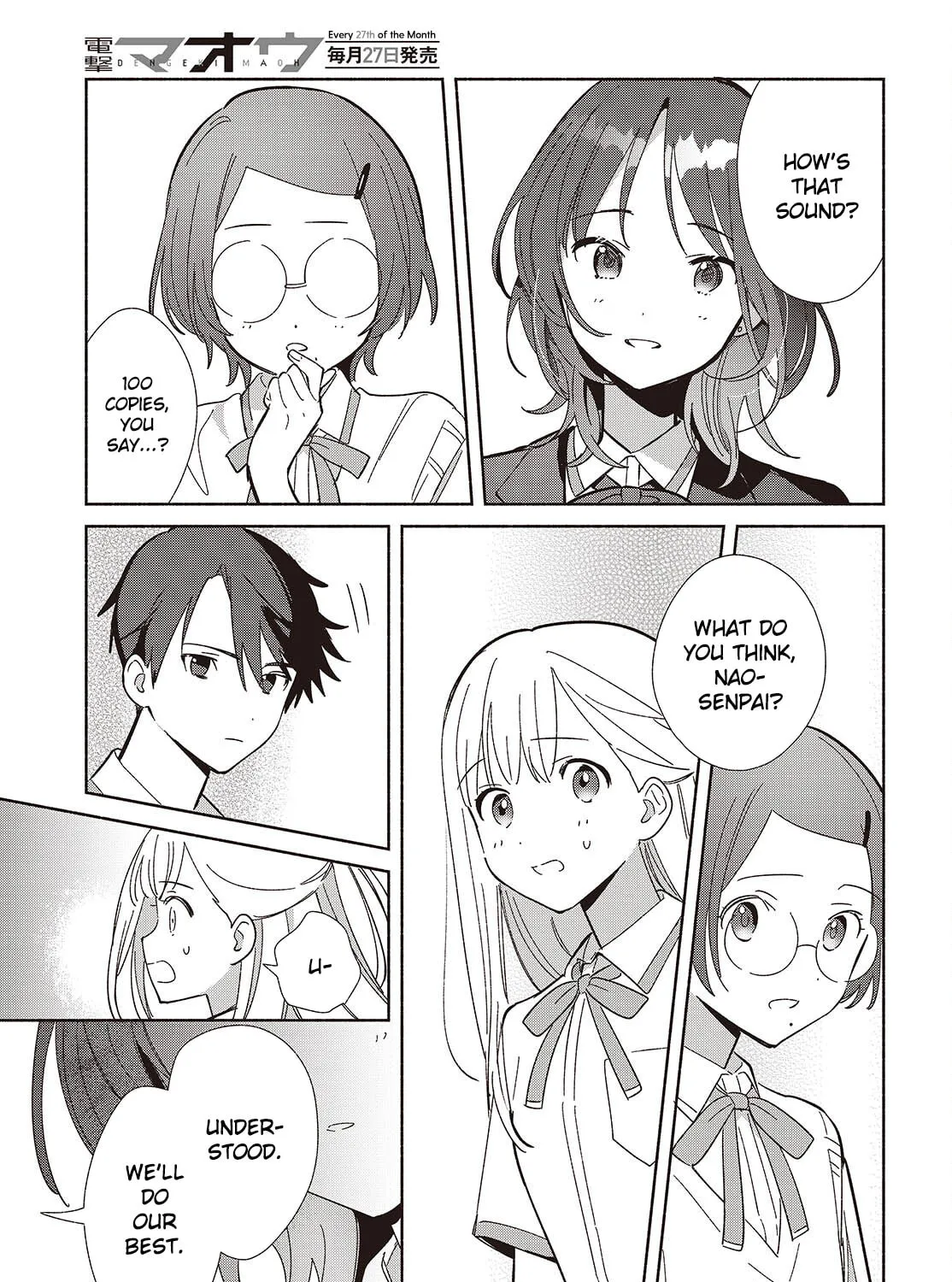 Even a Replica Falls in Love Chapter 16 page 45 - 