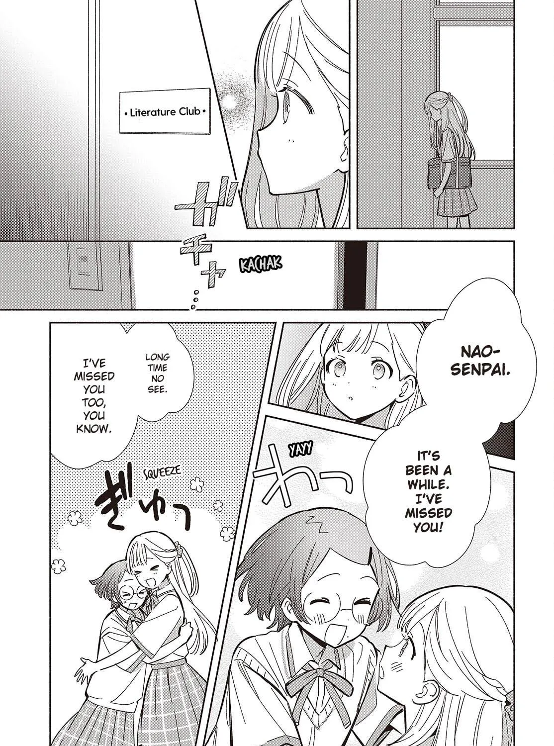 Even a Replica Falls in Love Chapter 16 page 9 - 