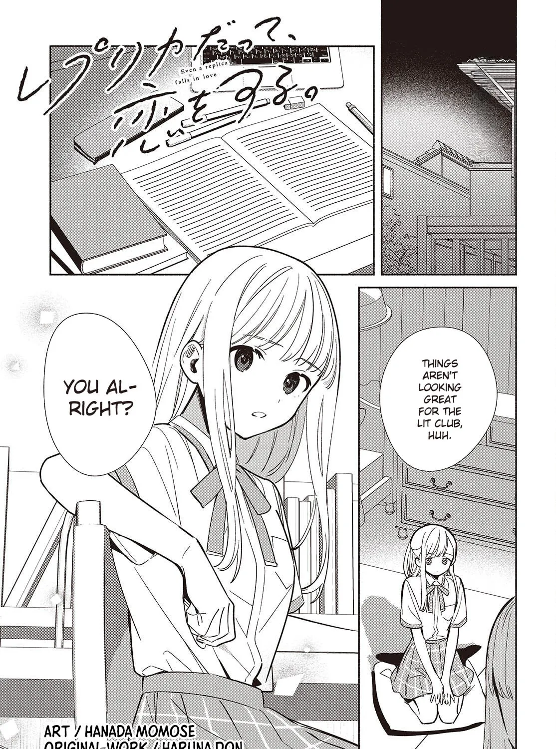 Even a Replica Falls in Love Chapter 17 page 1 - 