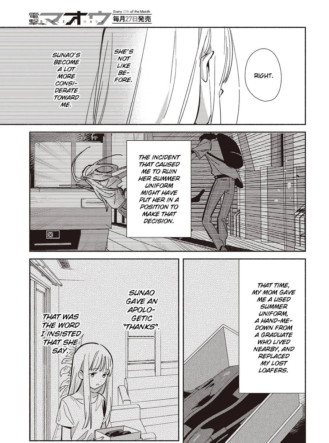 Even a Replica Falls in Love Chapter 17 page 17 - 