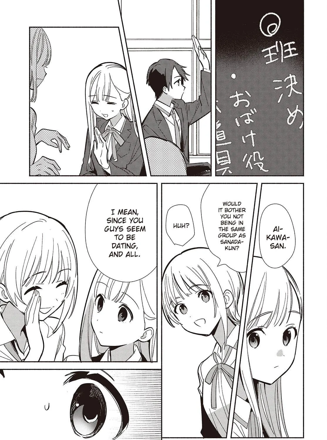 Even a Replica Falls in Love Chapter 17 page 29 - 