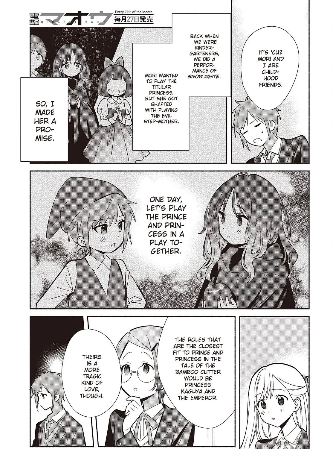 Even a Replica Falls in Love Chapter 17 page 53 - 