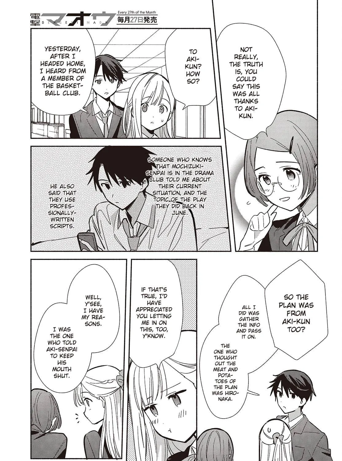 Even a Replica Falls in Love Chapter 17 page 65 - 