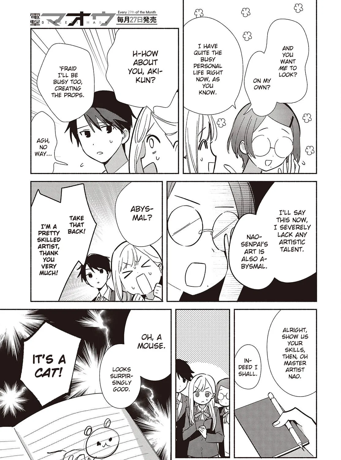 Even a Replica Falls in Love Chapter 17 page 73 - 