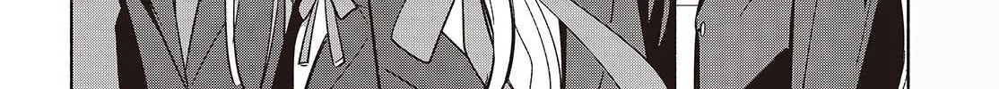 Even a Replica Falls in Love Chapter 17 page 76 - 