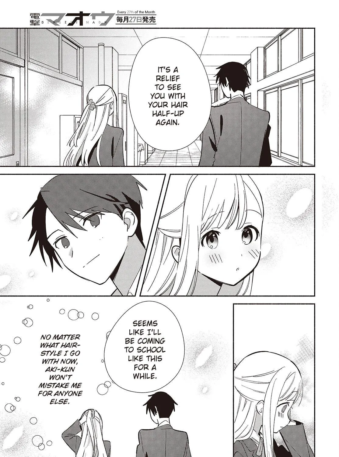 Even a Replica Falls in Love Chapter 17 page 77 - 