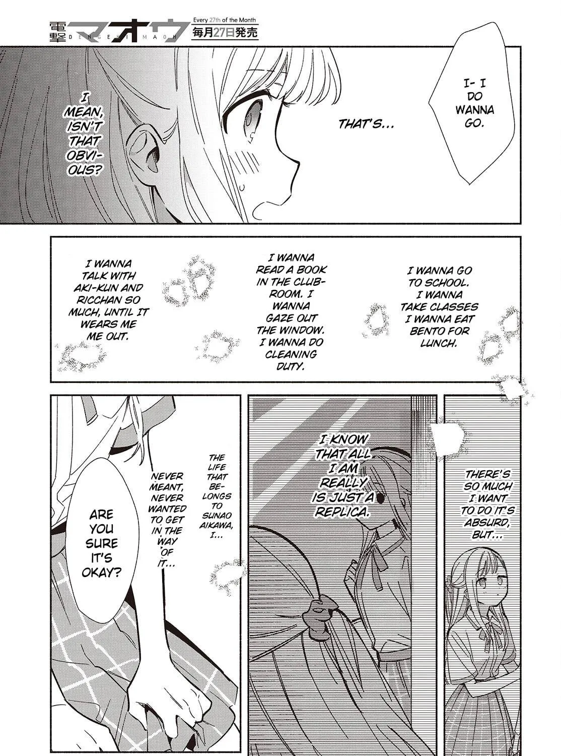 Even a Replica Falls in Love Chapter 17 page 9 - 