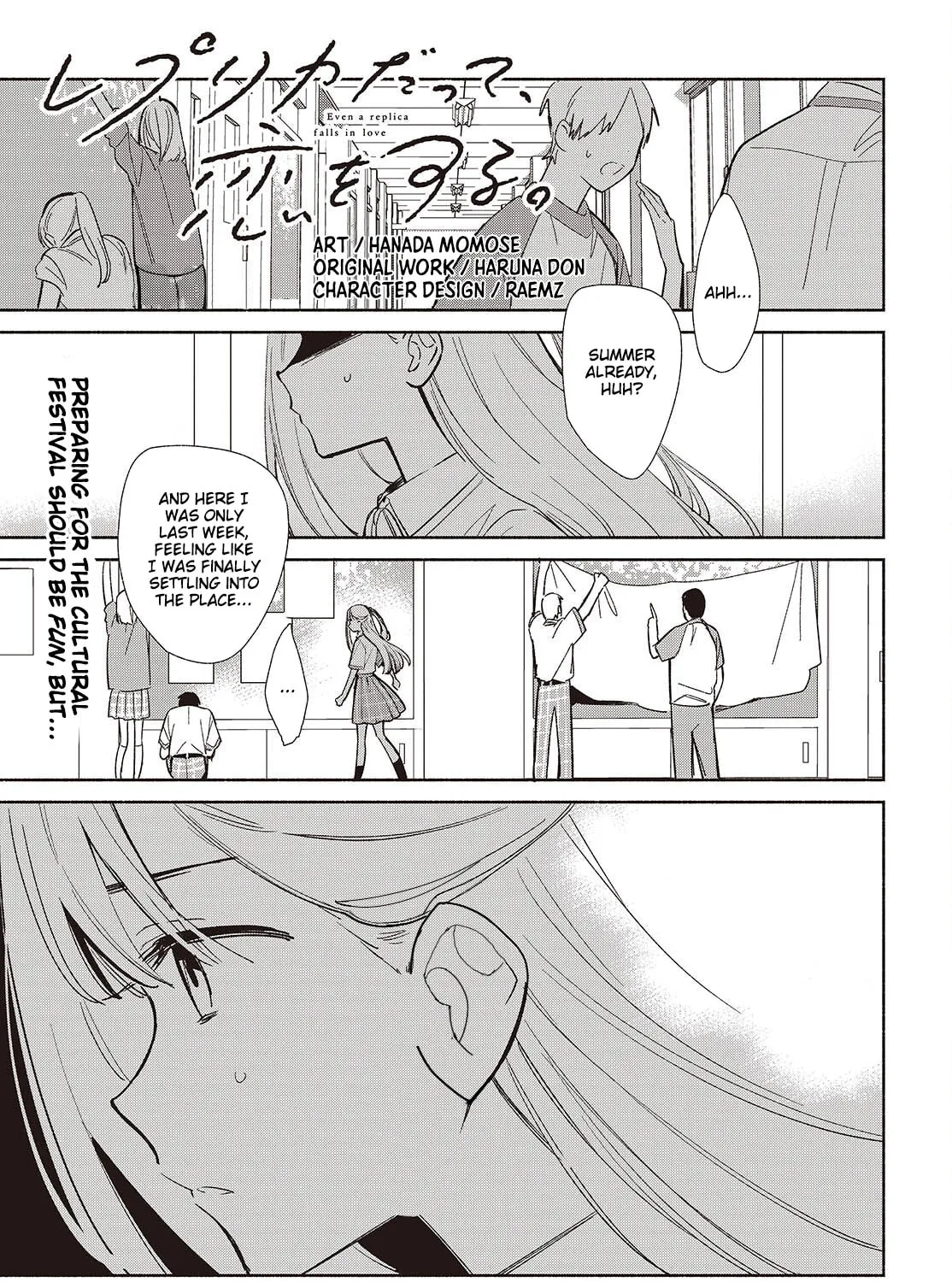 Even a Replica Falls in Love Chapter 18 page 1 - 