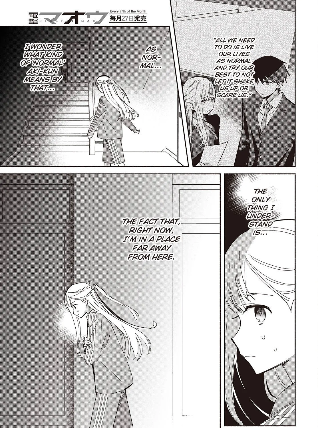 Even a Replica Falls in Love Chapter 18 page 25 - 