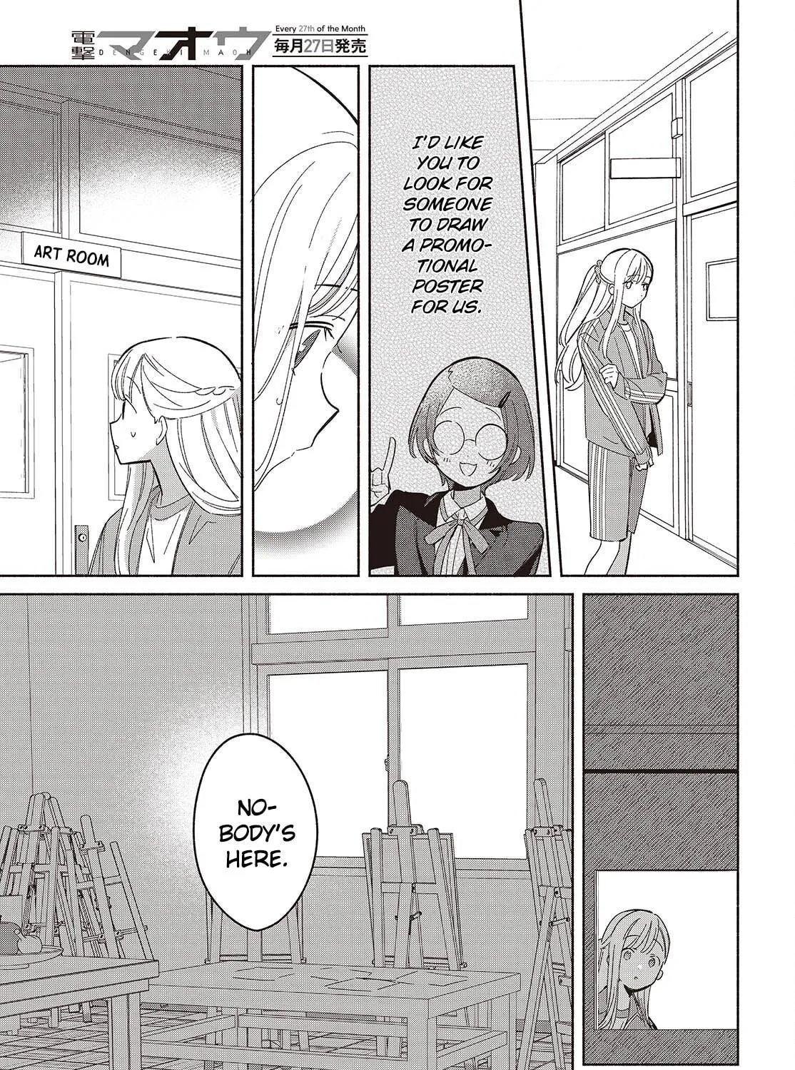 Even a Replica Falls in Love Chapter 18 page 29 - 