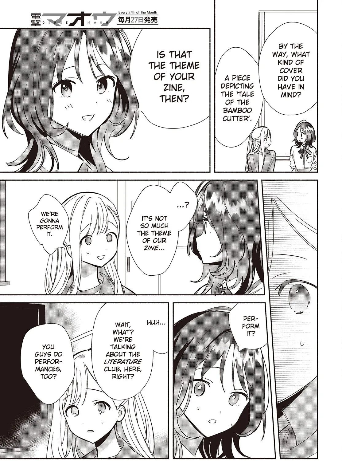 Even a Replica Falls in Love Chapter 18 page 45 - 