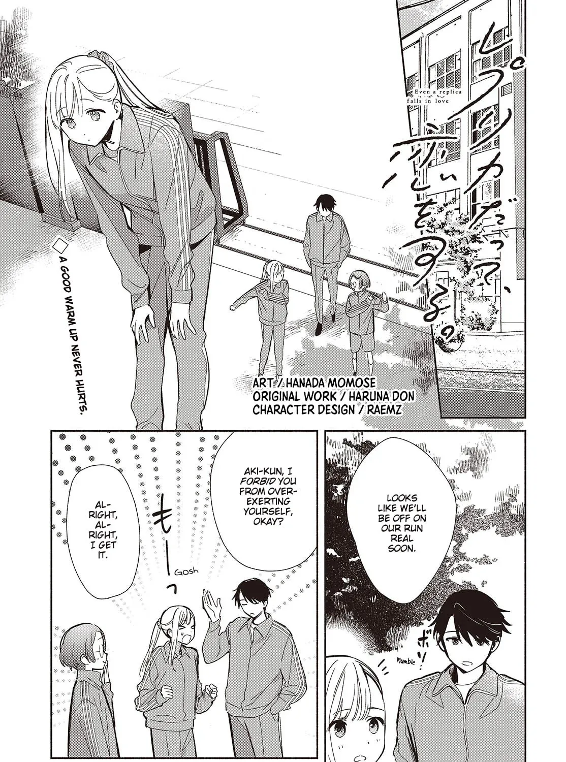 Even a Replica Falls in Love Chapter 19 page 1 - 