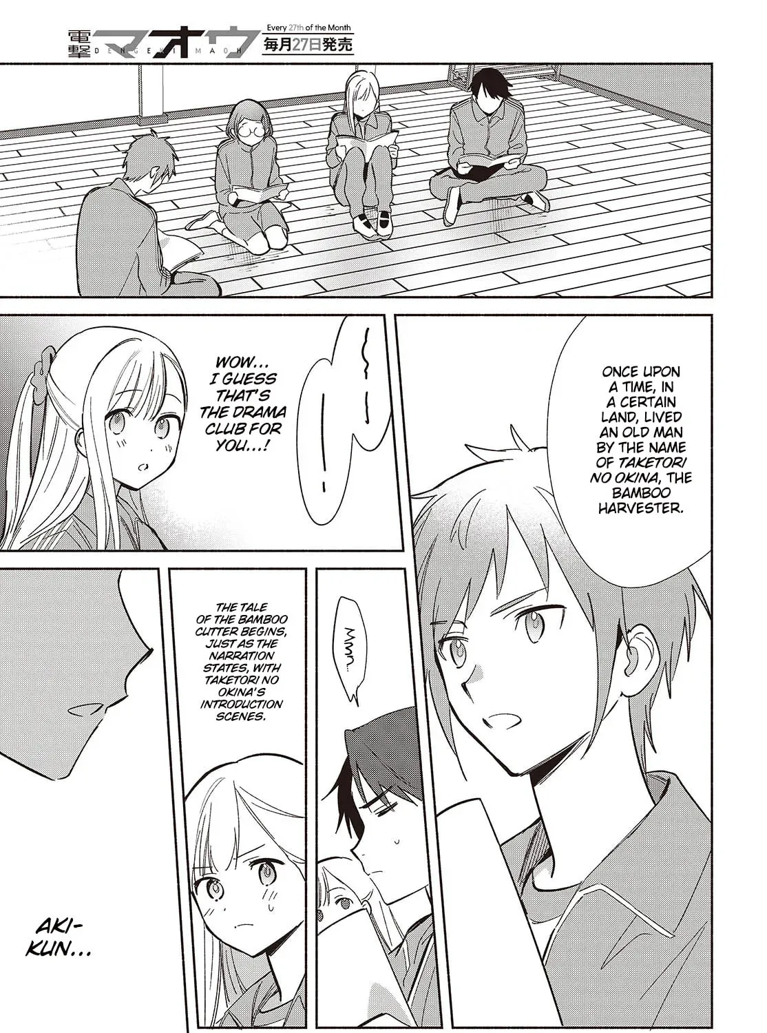 Even a Replica Falls in Love Chapter 19 page 13 - 