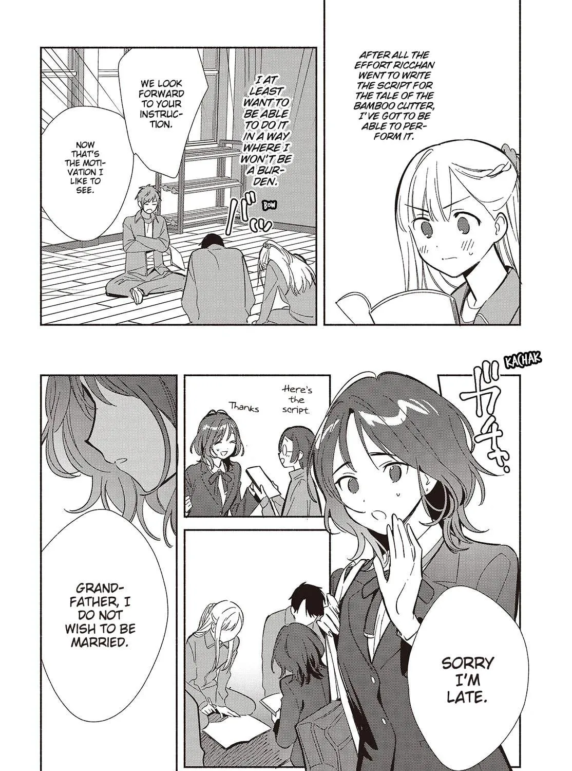 Even a Replica Falls in Love Chapter 19 page 19 - 