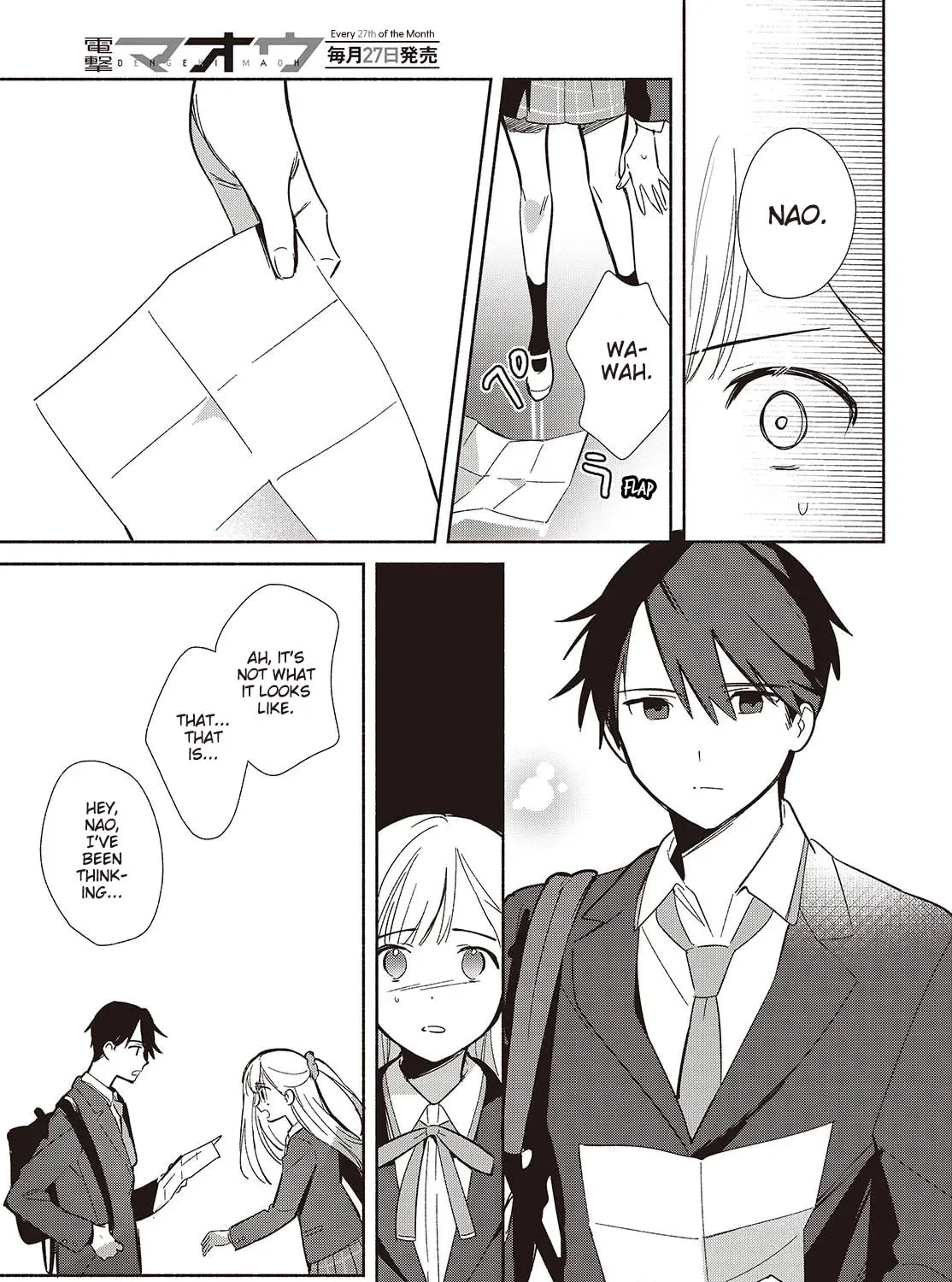 Even a Replica Falls in Love Chapter 19 page 33 - 